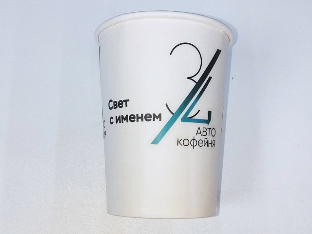 Стаканы бумажные